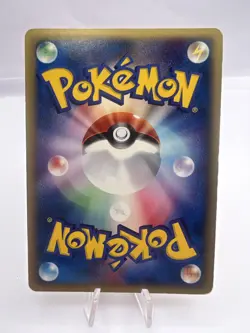 Pokemon Card McDonalds Energy Complete Set Holo Japanese - Image 5