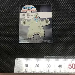 Beartic Pokemon Megmilk Sticker Seal Japanese Very Rare Japan F/S42 - Image 2