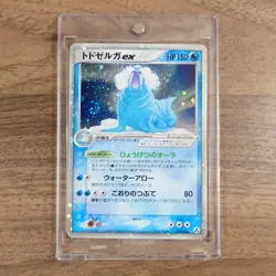 Walrein EX SR Holo 029/086 PCG Expansion Pack Mirage For... Pokemon TCG JP Ver. - Image 1