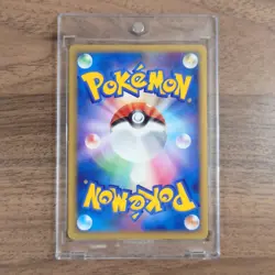Walrein EX SR Holo 029/086 PCG Expansion Pack Mirage For... Pokemon TCG JP Ver. - Image 2