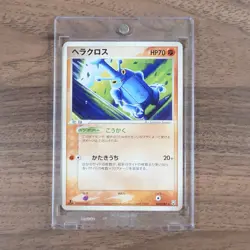 Heracross R 048/084 PCG Expansion Pack Team Rocket Retur... Pokemon TCG JP Ver. - Image 1