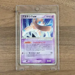 Deoxys EX SR Holo 046/082 PCG Expansion Pack Clash of th... Pokemon TCG JP Ver. - Image 1