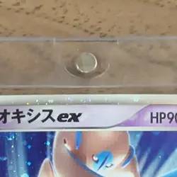 Deoxys EX SR Holo 046/082 PCG Expansion Pack Clash of th... Pokemon TCG JP Ver. - Image 4