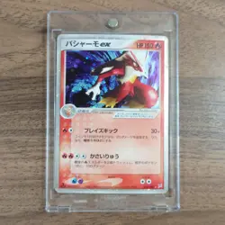 Blaziken EX SR Holo 018/080 ADV Strength Expansion Pack ... Pokemon TCG JP Ver. - Image 1