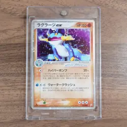 Swampert EX SR Holo 050/080 ADV Strength Expansion Pack ... Pokemon TCG JP Ver. - Image 1