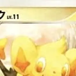 Shinx C Holo 037/090 DPt4-B Expansion Pack Advent of Arc... Pokemon TCG JP Ver. - Image 3