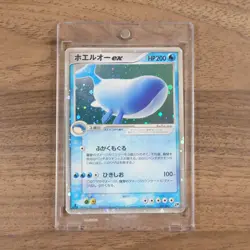 Wailord EX SR Holo 021/053 ADV Expansion Pack Vol.2 Mira... Pokemon TCG JP Ver. - Image 1