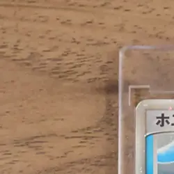 Wailord EX SR Holo 021/053 ADV Expansion Pack Vol.2 Mira... Pokemon TCG JP Ver. - Image 3