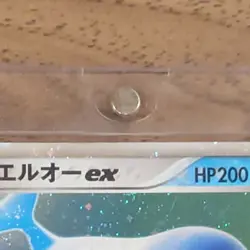 Wailord EX SR Holo 021/053 ADV Expansion Pack Vol.2 Mira... Pokemon TCG JP Ver. - Image 4