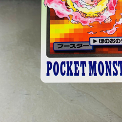 (EX) Flareon FILE NO.136 Pokemon Carddass 1997 Vintage Bandai Nintendo Japanese - Image 4