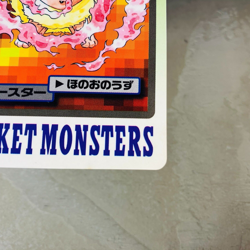 (EX) Flareon FILE NO.136 Pokemon Carddass 1997 Vintage Bandai Nintendo Japanese - Image 5