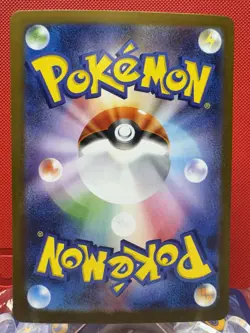Pokemon TCG Team Rockets Nidoking EX 116/098 Glory Of Team Rocket Japanese NM+ - Image 3