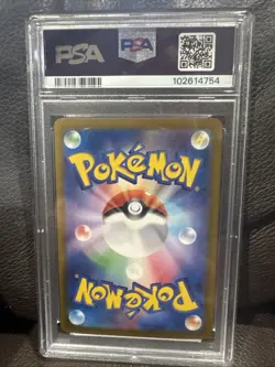 2024 Pokemon SV Terastal Fest Pikachu EX #236/187 JP SV8A, PSA 10 - Image 2