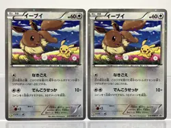 2 SET! Eevee Pikachu Seven-Eleven 7-11 PROMO 235/BW-P 2013 Japanese Pokemon LP! - Image 1