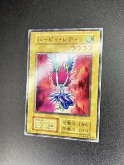 Yu-Gi-Oh! Harpie Lady - Series 1 - Volume 4 - Japanese - 76812113 - MP/LP - Image 3
