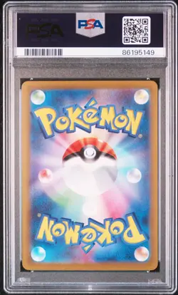 PSA 10 Exeggcute 102/165 Master Ball Reverse Holo 151 Pokemon Card Japanese - Image 2