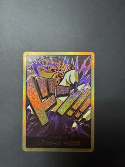 DON Card Rob Lucci PRB-01 [Gold Frame] THE BEST One Piece Japanese - Image 3