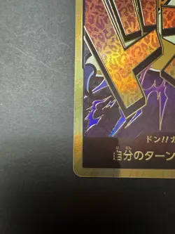 DON Card Rob Lucci PRB-01 [Gold Frame] THE BEST One Piece Japanese - Image 5