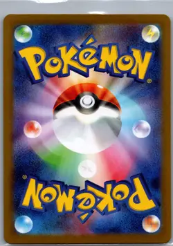 Larry's Efficiency 188/187 Japanese SV8a: Terastal Fest ex - Pokemon Card - NM - Image 2