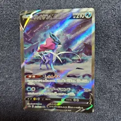 Suicune V SAR 215/172 VSTAR Universe s12a Pokemon Card Japan - Image 1