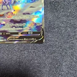 Suicune V SAR 215/172 VSTAR Universe s12a Pokemon Card Japan - Image 5