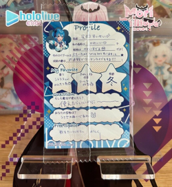 Hololive Wafer Card Vol. 2 - Hoshimachi Suisei - Image 2
