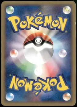 Porygon 063/092 Town on no map ereader 1st Ed Japanese Pokemon Card Played-1 - Image 2