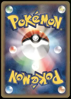 Porygon 059/092 Town on no map ereader 1st Ed Japanese Pokemon Card Played-1 - Image 2