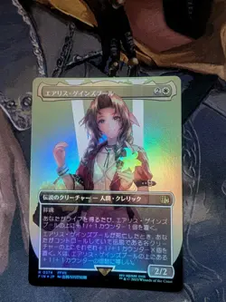 MTG Aerith Gainsborough (Borderless) Final Fantasy Foil Japanese Never Played - Image 1