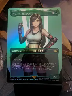 MTG Tifa Lockhart (Borderless) Foil Magic The Gathering Final Fantasy Japanese - Image 1