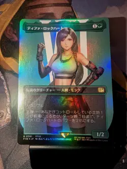 MTG Tifa Lockhart (Borderless) Foil Magic The Gathering Final Fantasy Japanese - Image 2