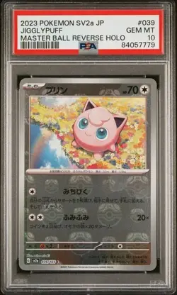 PSA 10 GEM MINT JAPANESE POKEMON 2023 JIGGLYPUFF 039/165 MASTER BALL 151 SV2a - Image 1