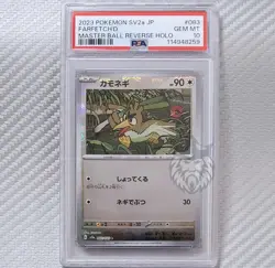 Farfetch'd PSA Gem Mint 10 Pokemon SV2a 151 Japanese 083/165 Master Ball Reverse - Image 1