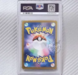 Farfetch'd PSA Gem Mint 10 Pokemon SV2a 151 Japanese 083/165 Master Ball Reverse - Image 2