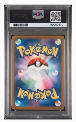 Golbat Master Ball Reverse Holo 042/165 Japanese Pokemon 151 PSA 10 Gem Mint - Image 2