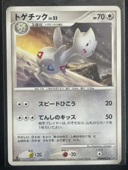 Togetic DPBP#203 Pokemon Card Japanese 1st Edition 2007 Vintage DP4 NM - Image 1