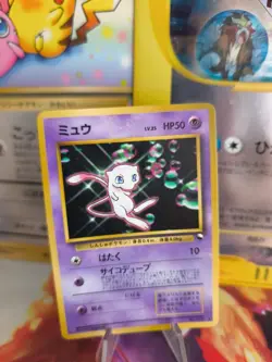 Pokemon Karte Card Mew Corocoro Promos Glossy Vending Wotc japanese Exc-NM - Image 1