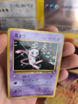 Pokemon Karte Card Mew Corocoro Promos Glossy Vending Wotc japanese Exc-NM - Image 2