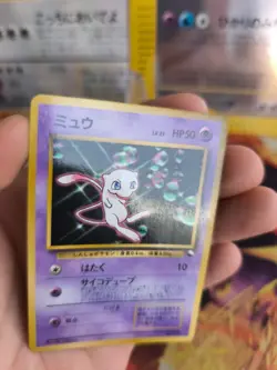 Pokemon Karte Card Mew Corocoro Promos Glossy Vending Wotc japanese Exc-NM - Image 3