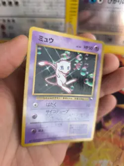 Pokemon Karte Card Mew Corocoro Promos Glossy Vending Wotc japanese Exc-NM - Image 4