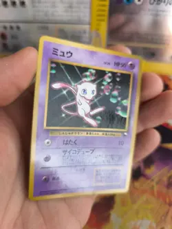 Pokemon Karte Card Mew Corocoro Promos Glossy Vending Wotc japanese Exc-NM - Image 5