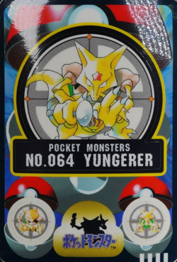 Pokemon Card Kadabra 064 Bandai Sealdass 1997 Japanese F6016 - Image 1
