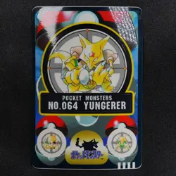 Pokemon Card Kadabra 064 Bandai Sealdass 1997 Japanese F6016 - Image 2