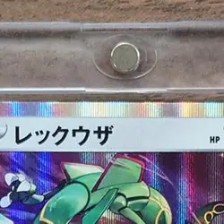 Rayquaza P Holo 003/S-P Sword & Shield Promo Card Normal... Pokemon TCG JP Ver. - Image 4