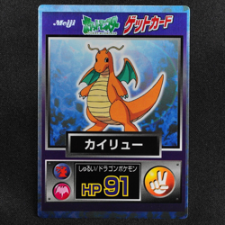 Pokemon Card Dragonite Meiji Get Card Nintendo HP91 Japanese F6013 - Image 2