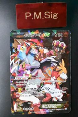 Team Magma's Groudon EX 015/034 Double Crisis 2015 RR 1st Ed. FA Pokemon Card - Image 1