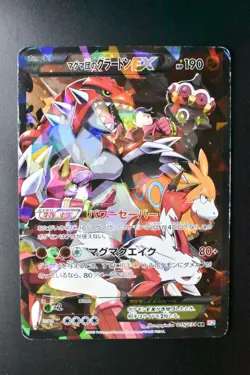 Team Magma's Groudon EX 015/034 Double Crisis 2015 RR 1st Ed. FA Pokemon Card - Image 2