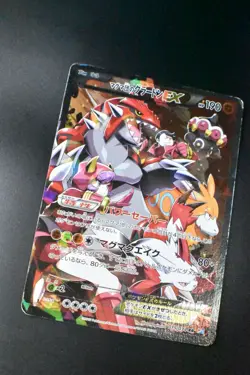 Team Magma's Groudon EX 015/034 Double Crisis 2015 RR 1st Ed. FA Pokemon Card - Image 3