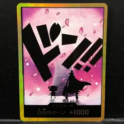 2025 DON !! Card [Gold Frame] (Tony Tony Chopper) ONE PIECE Card The Best Vol.2 - Image 1