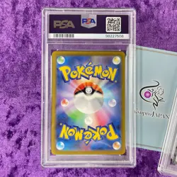Lot 2 PSA 10 2023 Charizard ex UR SR set Pokemon Card Japanese SV3 Black Flame - Image 3